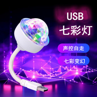 家用LED户外移动USB灯阅读台灯充电宝灯键盘灯学习灯便携式小夜灯-阿里巴巴