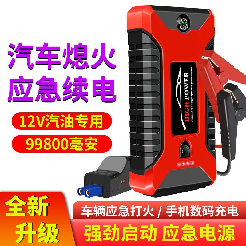Power supply charging, lighter, (Cross-border trading), 12v