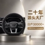 防冻跨境秋冬柔软方向盘套
