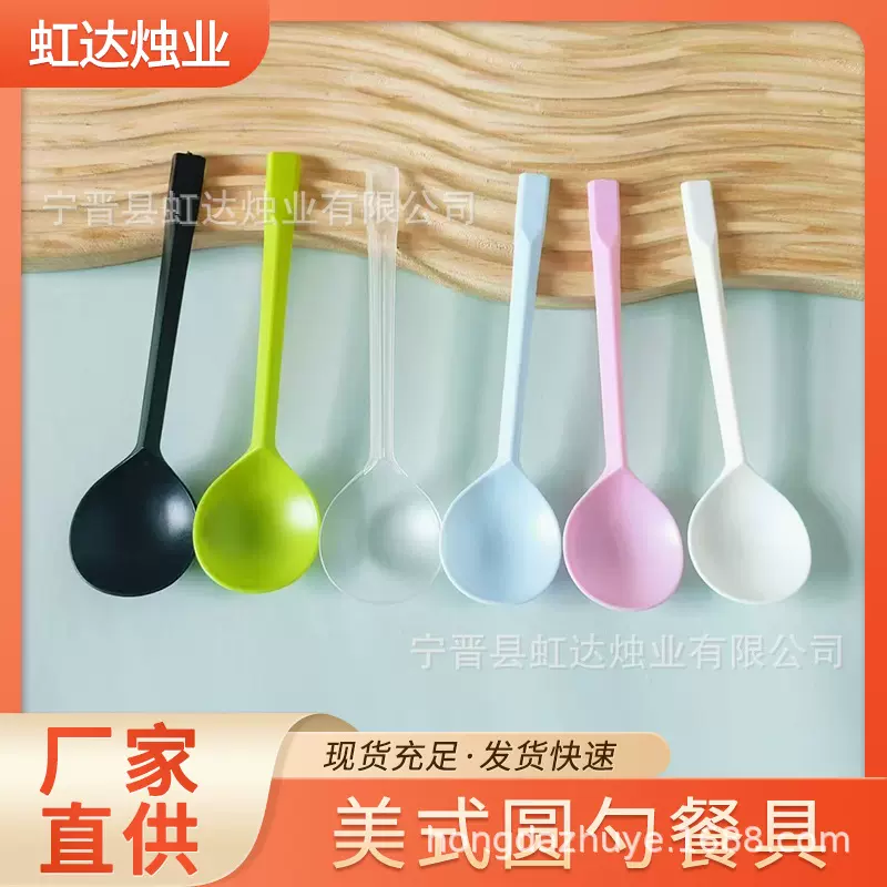批发一次性勺子长柄金龟勺子小吃冰饮水果捞烧仙草甜品外卖汤勺子