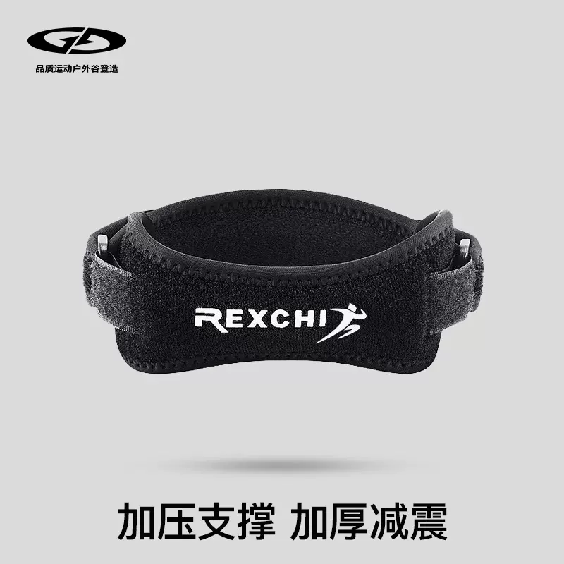 新款髌骨带男女士护膝盖跑步篮球运动训练保护夏季健身冰骨带HX13