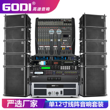 GODI��12�羀��h��������b���I������̨��c�����ݳ�����ȫ��