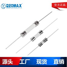 5x20 6.3x32 4x11�մɱ���˿��250V 125V������100mA-50A UL,RoHS