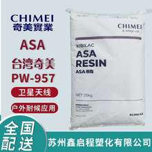 ASA PW-957 ̨������ �����ͺ��� �l���쾀 Ѻ��������C܇��Ʒ