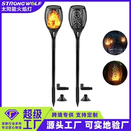 太阳能灯;景观灯;庭院灯