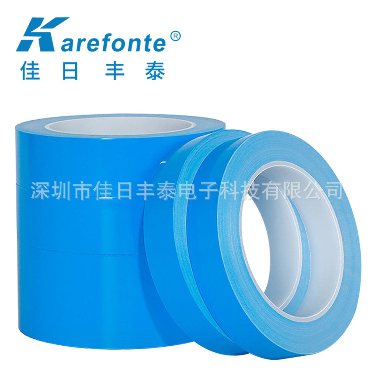 导热双面胶电器绝缘蓝色双面胶 双面胶 双面胶带导热材料