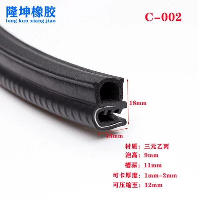 U-Shaped Rubber Sealing Strip Silicone Avtomobil səs izolyasiya zolaqları - 13mm18mm