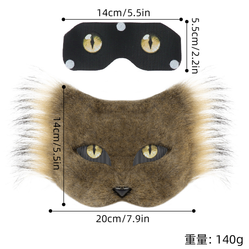 万圣节猫咪面具 cosplay创意毛绒DIY手作面具 表演舞会面罩道具|undefined
