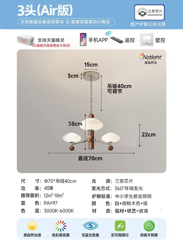 2025新款留白灯包豪斯中古客厅吊灯意式轻奢高级感全屋灯具套餐|undefined