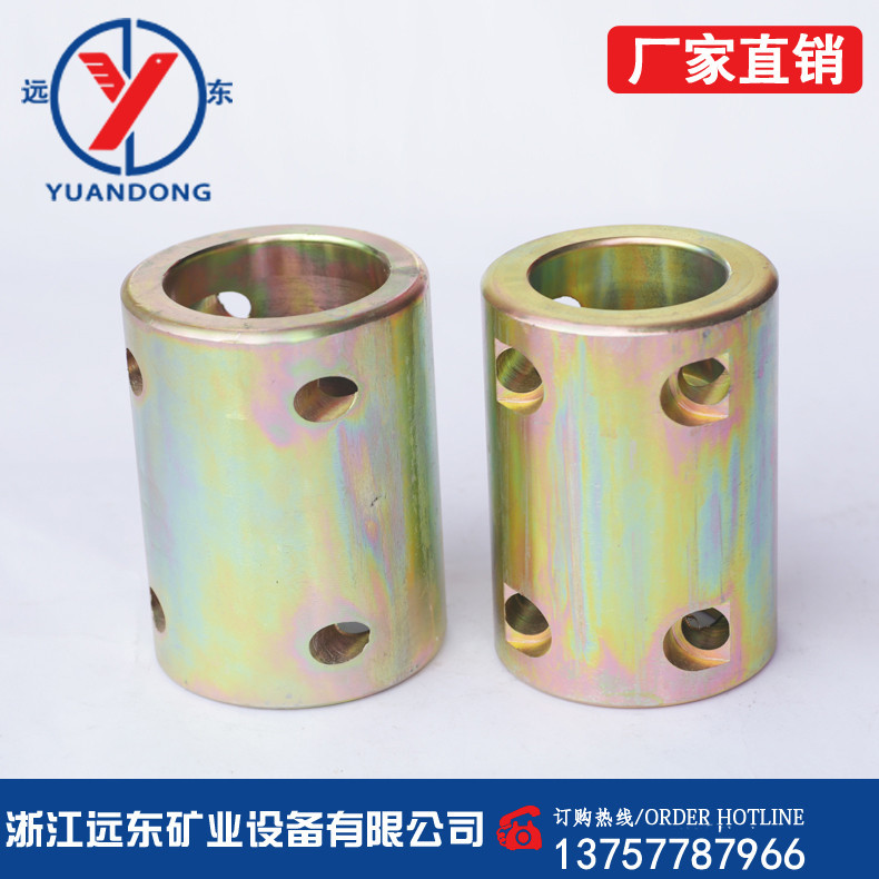 远东矿业煤矿用双销DN32SS二通液压支架快速双阴两母接头 圆直通