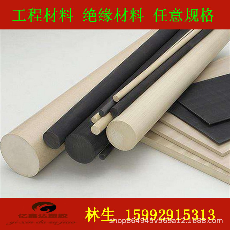 PEEK棒 聚醚醚酮棒PEEK棒 耐高温PEEK棒材本色黑色纯料PEEK棒