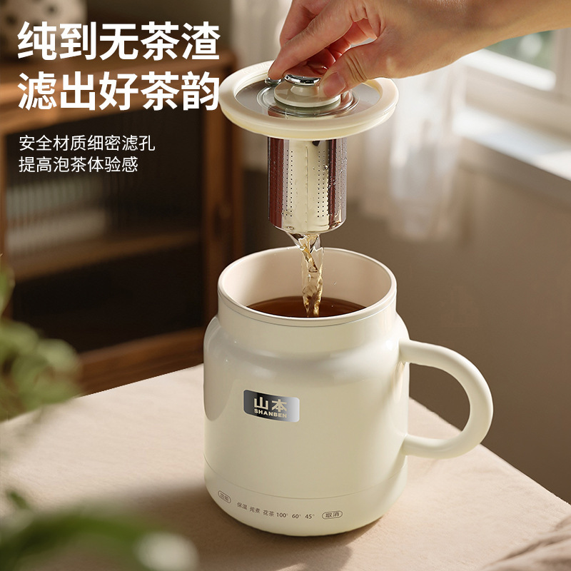 電気カップミニ小型学生電気調理カップ多機能湯沸かしカップ一人オフィスレディースシチュー健康カップ|undefined