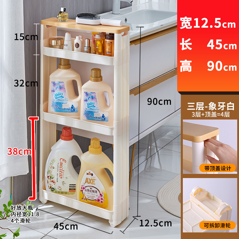 挟み物置棚キッチン超狭い冷蔵庫の隙間は壁に寄りかかっています。|undefined