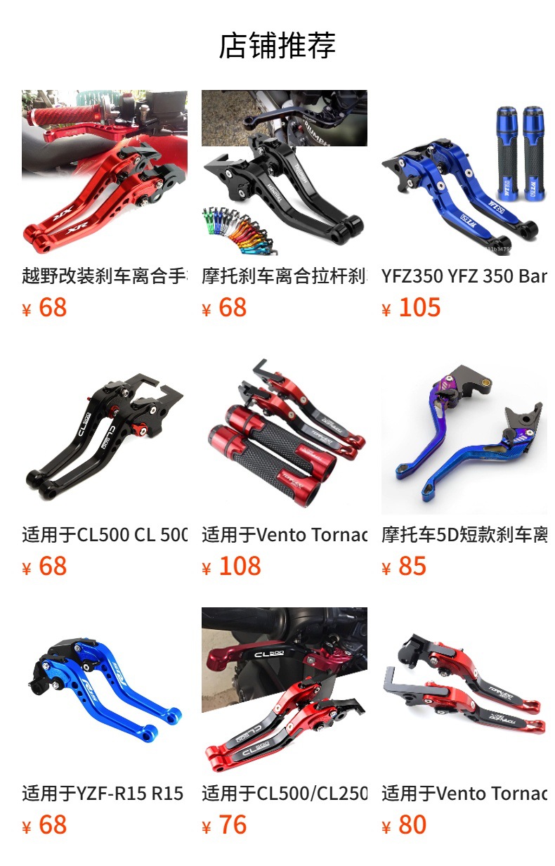 F750Gs F850Gs F900Xr F900R Motorcycle Modified Brake Clutch Horn Lever Clutch Handle