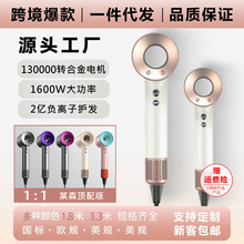 吹风机华强北某森顶配高速电吹风机发廊家用大功率负离子无叶中空