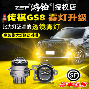 �m���������GS8���ǰ�F��ES9�F�����b����͸�R�F������������b