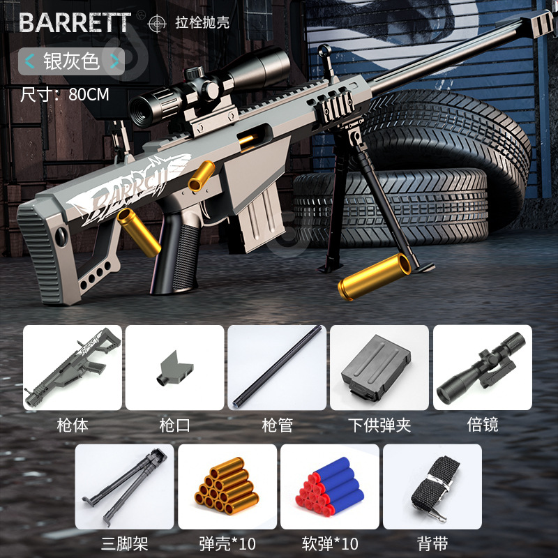 Large Barrett - gray with {50 bullets and 20 shells} free round target