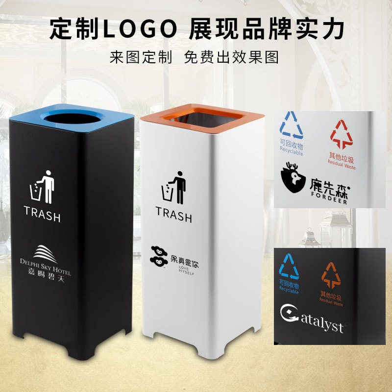 Bote de basura al aire libre Hotel centro comercial ascensor vestíbulo de entrada clasificación vertical caja de fruta de gama alta LOGO comercial Cubo de extinción de humo