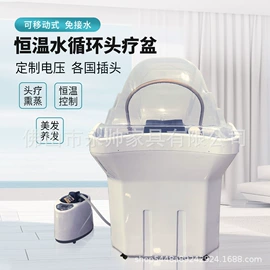 按摩床;美发椅;洗头床