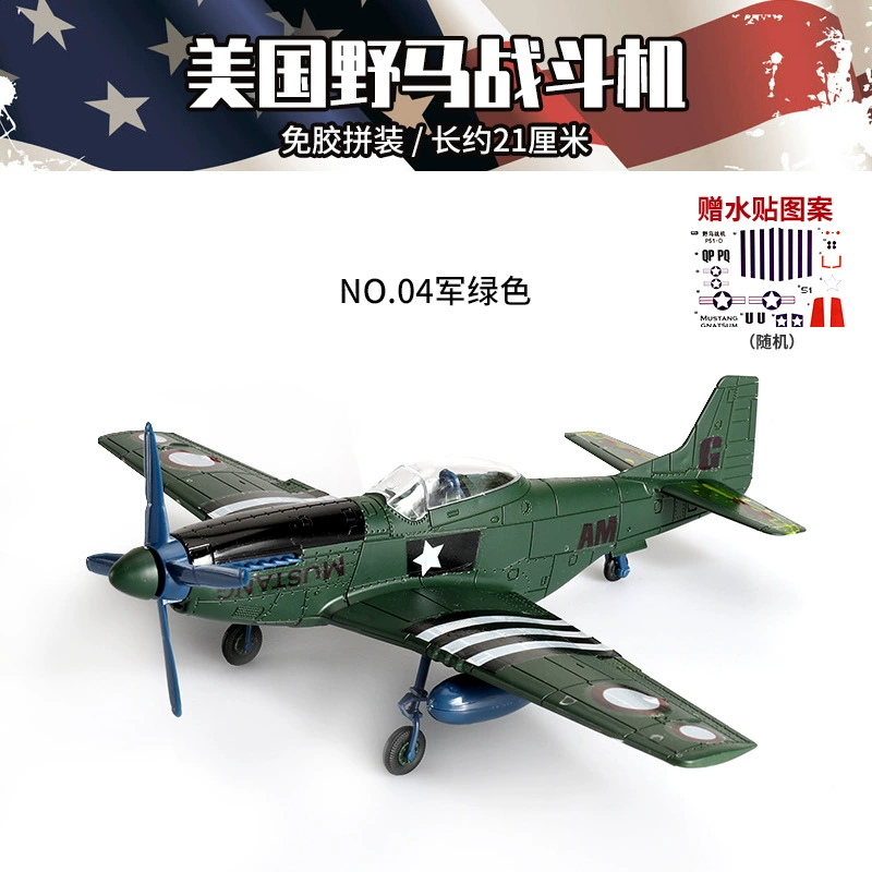 Конструктор, модель самолета, истребитель, игрушка, масштаб 1:48