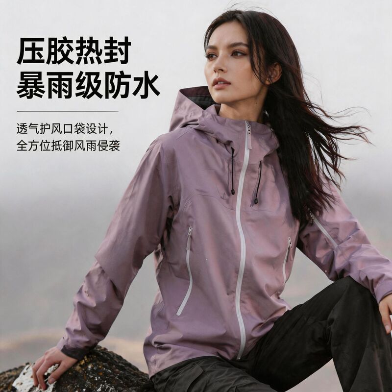 Heat-Sealed Waterproof Jacket for Men, Lightweight Cross-Border European Size Windproof Coat, Sports Outdoor Hardshell Jacket, Custom-Made Heat-Sealed Waterproof Jacket for Men, Lightweight Cross-Border European Size Windproof Coat, Sports Outdoor Hardshell Jacket, Custom-Made