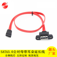 �S�����lUSB3.0 SATA����ĸ���������L�� SATA���䎧�ݽz�׿ɹ̶�