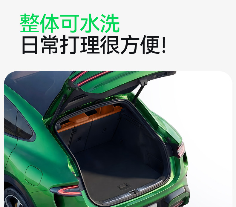 Suitable for Leapmotor D99 Trunk Mat Tpe26 New Model Trunk Flip Mat Car Interior Floor Mat Modification Accessories