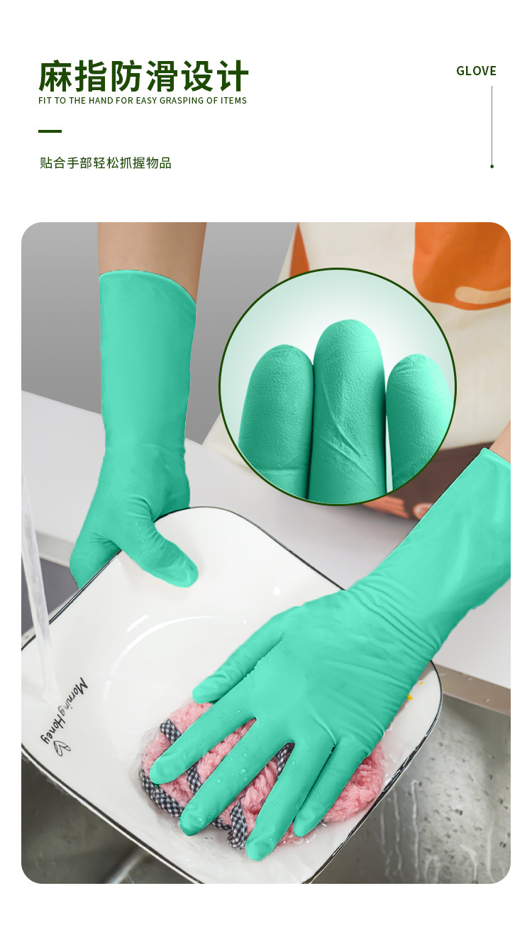 12寸丁腈手套食品级