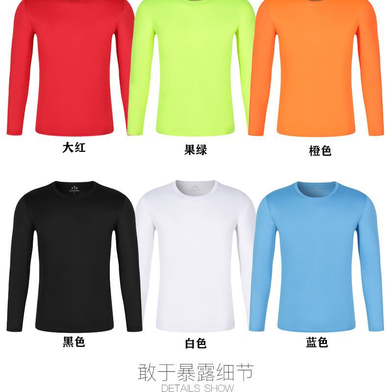 Round neck quick-drying long-sleeved T-shirt customized with printed logo advertising cultural shirt group clothing work clothes printed logo wholesale