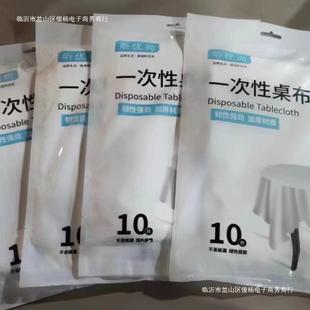 ���l10Ƭ�bһ�������� �Ƶ��c��ϯ��ˮ���������ψA����������