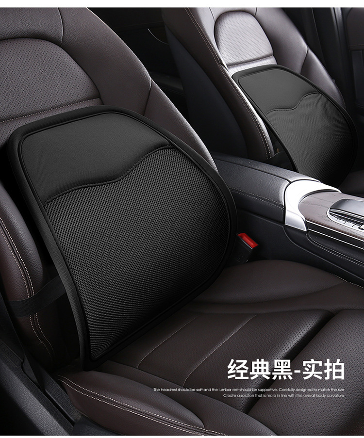 Car Lumbar Summer Seat Ice Silk Breathable Lumbar Massage Cushion Backrest Office Waist Cushion Car Supplies