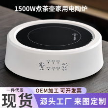 1500W���ؼ�����ՠt�o���B������ С�͟�ˮ��t�������ՠt