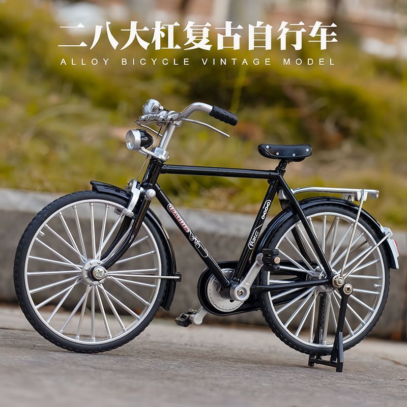 28-Inch Vintage Alloy Bicycle 1:10 Scale Model Nostalgic Toy DIY Assembly Bicycle Ornament 28-Inch Vintage Alloy Bicycle 1:10 Scale Model Nostalgic Toy DIY Assembly Bicycle Ornament