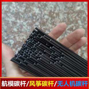 ����̼�w�S��ֱ��0.5MM-12MM ��ģ̼�ؗU ��ģ�ӏ��U̼�U����