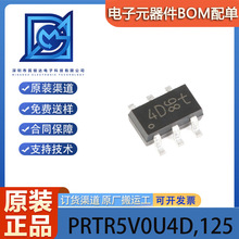 ԭbƷ PRTR5V0U4D,125 SOT-457 ܉܉NƬESDO 5ֻ