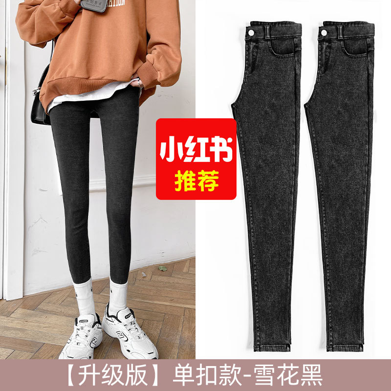 Procesamiento de etiquetas de fabricación de leggings personalizados pantalones negros para mujeres pie pequeño apretado lápiz mágico pantalones negros para mujeres