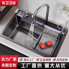 鲸鱼家用飞雨水槽钢琴按键数显大单槽不锈钢蜂窝加厚厨房洗菜盆