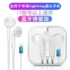 Pingguo interface [Bluetooth version] Crystal box