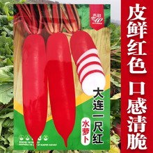 С���ˮ�}���N�ӼtƤ����ˮ���}�����r�Ҳˈ@���ļ��߲�ˮ���N��