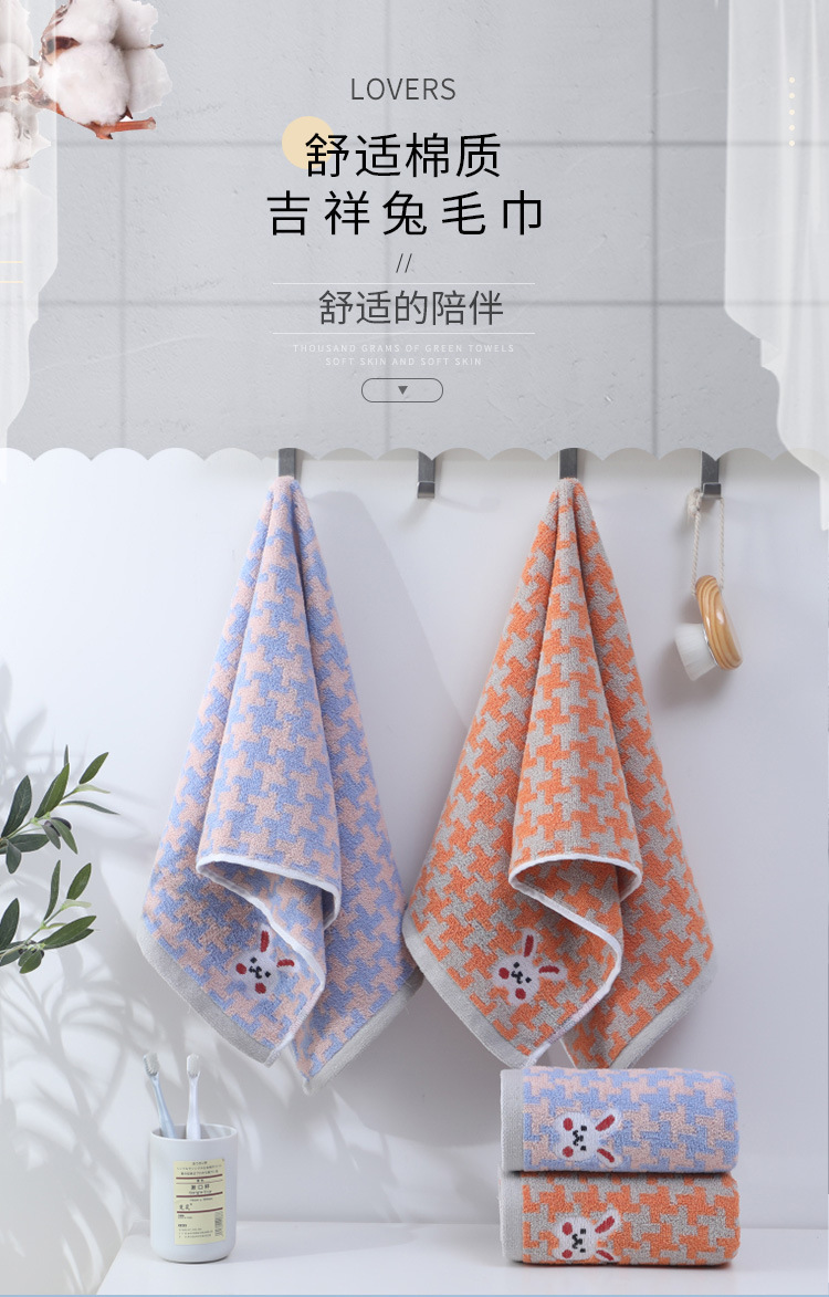 吉祥兔毛巾_01.jpg