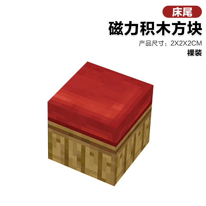 MC My Block World Bloques de construcción Bloques de construcción ensamblados Rompecabezas para niños Hiptico Pequeño juguete Regalo para niños