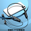 Neck hanging sports wireless hanging neck Bluetooth headset 5.0 magnetic running neck hanging neck binar HIFI Android