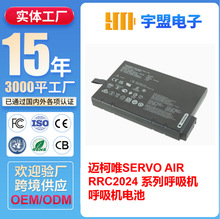 �m���~��ΨMAQUET  SERVO AIR RRC2024 ϵ�к����C�ɳ��늳�