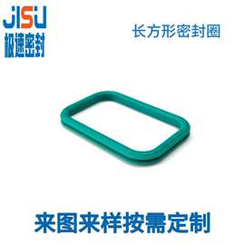 阻燃硅胶方型防水圈长方形密封圈可提供实物样板或图纸开模定制