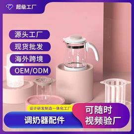 消毒器暖奶器;吸奶器;宝宝护理用品