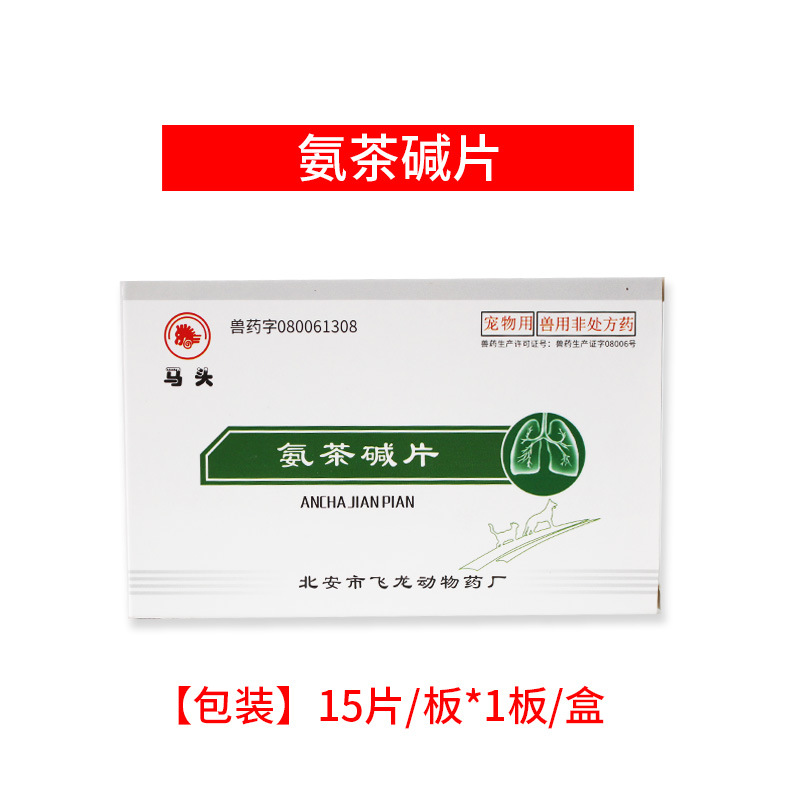 Aminopine tablets