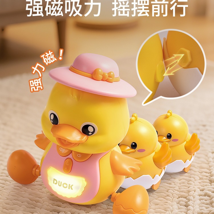 Children's Head-Up Crawling Practice Training Teaching Toy: Wiggly Duck Baby Educational Crawling Learning Little Yellow Duck Early Education Gift Toy