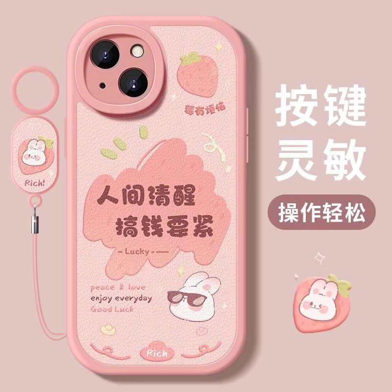 适用【苹果/华为荣耀/OPPO/vivo/小米】发财被爱小羊皮防摔手机壳|undefined