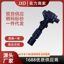 适用于福特FUSION点火线圈高压包 6E5Z12029AA 0297008391 UF516