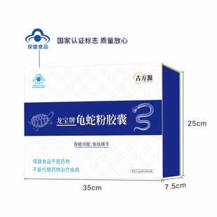 ���Ա���ƷʳƷ���������߷��z�ұ���ʳƷoem���ӹ������{���z��